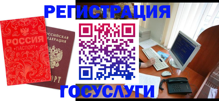 временная регистрация в квартире в Ханты-Мансийске